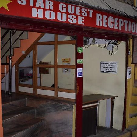 Star Guest House 奈尼塔尔 外观 照片
